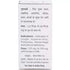 Baidyanath Amla Juice 1 Ltr Liquid